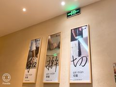 -陳八两面家(滨江天街店)