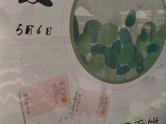 -北京稻香村(第三店)