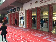 -茂业百货(东门店)