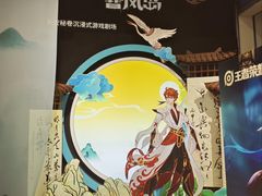 -暴风岛沉浸式体验馆(百联世纪店)