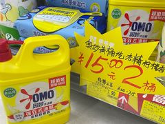 -佳乐家(新华店)