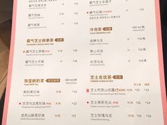 菜单-奈雪的茶(大梅沙8号仓店)