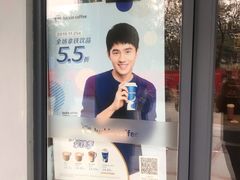 -瑞幸咖啡(大冲商务中心C座店)