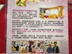 -佛有缘素食馆·荔湾老字号(陈家祠首店)