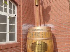 -青岛啤酒博物馆