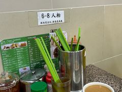 -新鸿发咖啡美食
