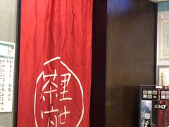 -茶理宜世(东方宝泰店)