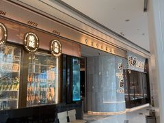 -谭厨中山传家菜.乳鸽.脆鲩鱼(华强北中航城店)