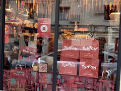 -TonTon(永康路店)