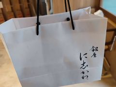 -银座仁志川·生吐司专门店(香港广场店)