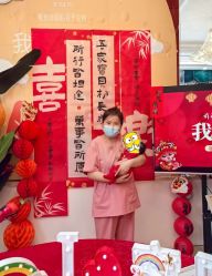 -禧悦府国际月子会所(总店)