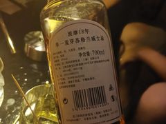 -柒Lounge(三里屯店)