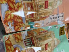 -皇饭儿·王润兴酒楼(河坊街店)