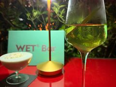-池畔酒吧 WET Bar