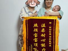 -鲸励母婴月嫂(望京店)