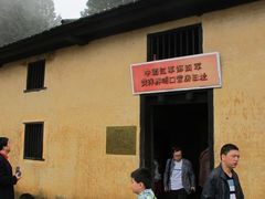 -井冈山风景名胜区-黄洋界