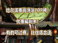 -艺水间水汇