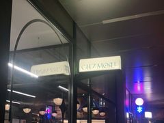 -老梦面包CHEZMOREL(麦子店)