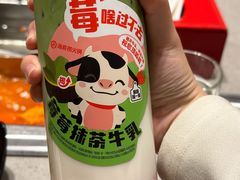 -海底捞火锅(奥山世纪城店)