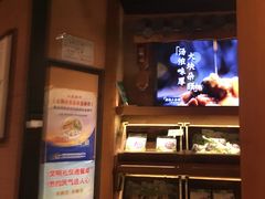 -云海肴·汽锅鸡·云南菜(天山百盛优客店)