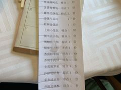 -潮福城大酒楼·潮粤菜·港式点心(阳光城店)