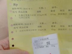 -台州卡金海鲜楼(上南路店)