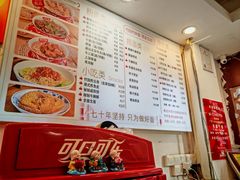 -竹园竹升面(西关总店)
