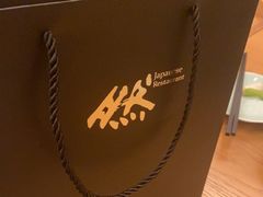 -然锅料理