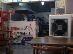 -秦云老太婆摊摊面(曹家湾店)