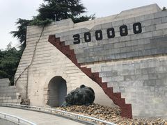 -侵华日军南京大屠杀遇难同胞纪念馆