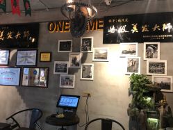 点击看大图 -MONE美发沙龙