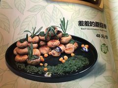 -烛影拾光观景餐厅·创意菜·摄影·小提琴(大唐不夜城店)