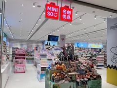 -松雷商业(南岗店)