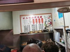 -状元楼(东大街店)