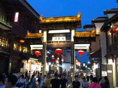 -民国红公馆·秦淮八艳(夫子庙店)