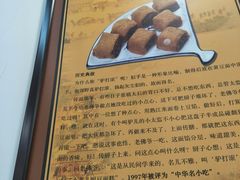-护国寺小吃(安定门店)