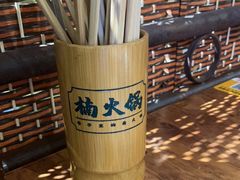 -楠火锅(龙阳广场店)