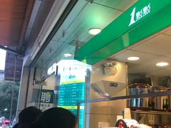 -1点点(文峰广场店)