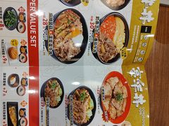 -食其家·牛丼咖喱(A世界店)