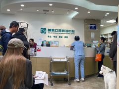 -美联众合动物医院·24h转诊中心