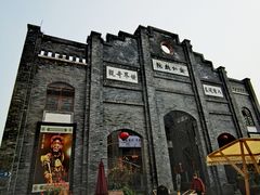 -成都安仁福朋喜来登酒店