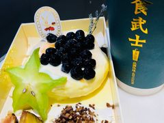 -食武士·舒芙蕾(新街口明瓦廊店)