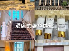 -北京饭店