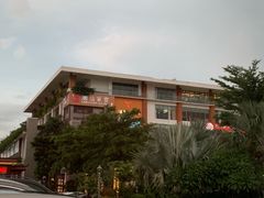 -欢乐海岸美食联盟