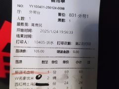 -李氏传家菜(沂水店)