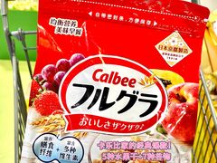 -世纪联华(杭州新塘路店)