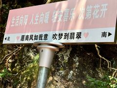 -黄山翡翠谷景区