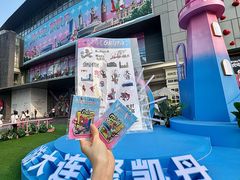 -大连凯丹广场