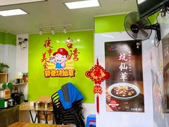 大堂-郭爸烧仙草(西航·潭人街店)