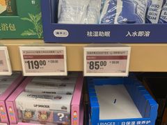 -盒马X会员店(上海森兰商都店)